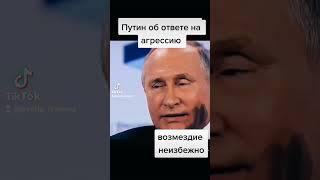 Мы, как мученики попадем в рай, а они просто сдохнут.. #Путин #простаялогика #нод #россия