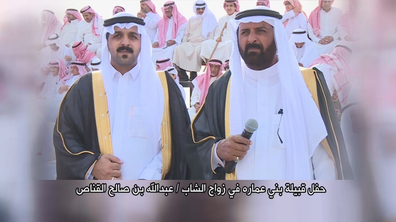 المستشار بالديوان الملكي عبدالله القرني يحتفل بزواج ابنه علي بمدينة الرياض صحيفة المختصر الإخبارية