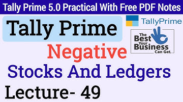 Negative Stock In Tally Prime | Negative Ledger In Tally Prime | Negative Stock Or Ledger In Tally