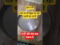 विकराल गर्मी, परेशान जनता, मदमस्त नेताजी #garmi #summer