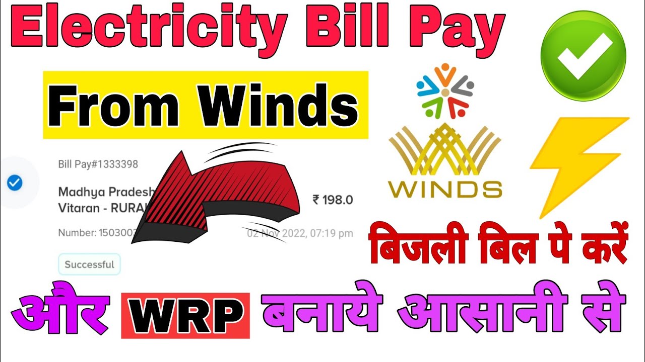 Winds App Se Recharge Kaise Kare || Electric Bill Pay From Winds ...
