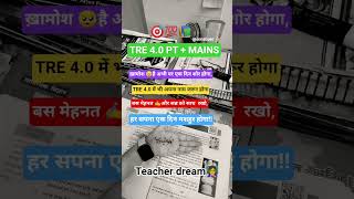 #shorts#trending#viral#teacherdream#motivation#bpsc#upsc#books#vacancy#ssc#railway#explore@MrBeast