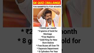 Top GK Question and Answer l GK l Current Affairs