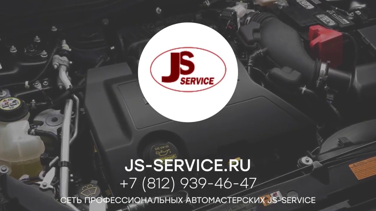 JS-Service сеть автосервисов СТО в СПб, Пушкине, Колпино - YouTube