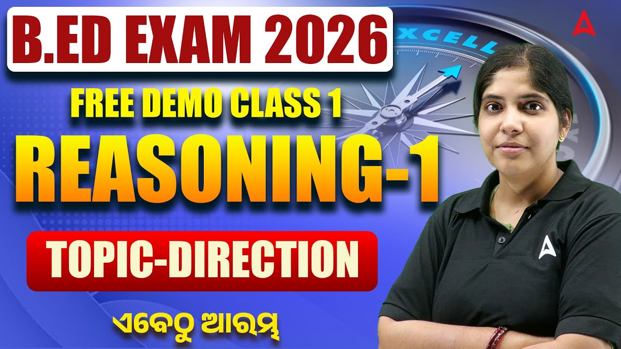 B.ED Entrance Exam 2026 Preparation | B.ED Reasoning Class | Direction by Gayatri Maam