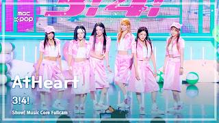 [#음중풀캠] AtHeart (앳하트) – 3!4! FullCam | 쇼! 음악중심 | MBC260822