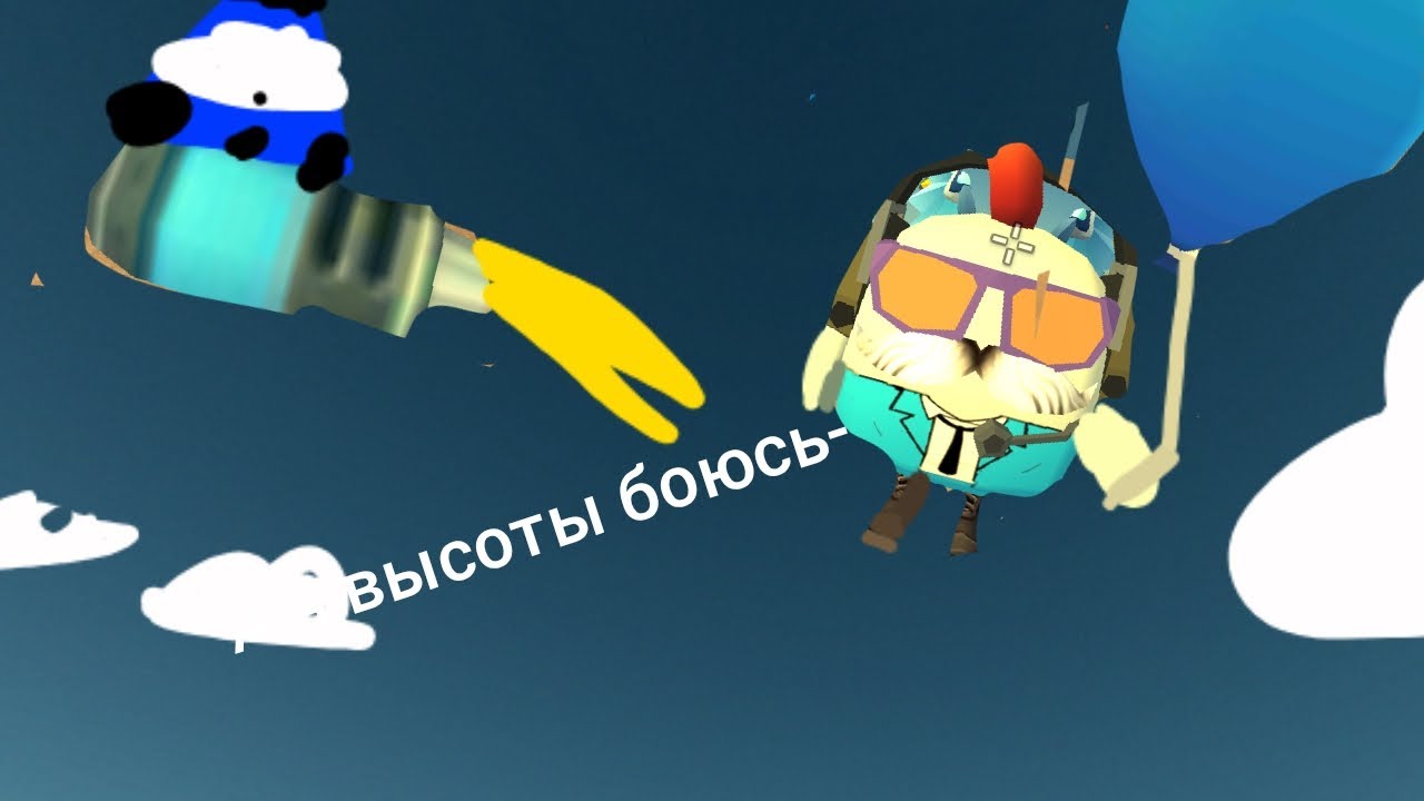 Можно ли создать авто подъём в небо в чикен Гане 5.2.0?(Эксперименты чг) Высоты боюсь