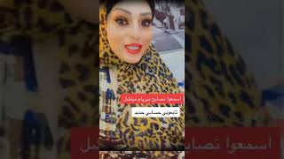 محنه محنة هههههه كلام_فوق18 من ⃣ 18 طرشوله حكم من الله يسلمك