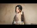 INDIAN TYPE BEAT QALEEL SAD INSTRUMENTAL 2026 