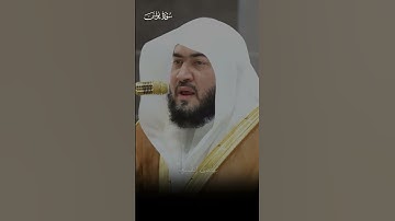 ترتيل أواخر سورة يونس | بندر بليلة