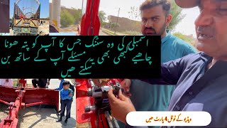 Trimble Laser Land Leveler Fitting Part 3 | How to do Laser Level Assembly Setting | #trimble