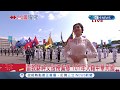 #iNEWS最新 多元台灣!雷敦龢神父.鋼琴家藤田梓領唱國歌 CH-47運輸直升機掛國旗通過｜【台灣要聞。先知道】20191010｜三立iNEWS