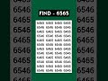 ASMR Eye Test 👁️ | Find 6565 Hidden Fast! | Most Relaxing Focus Challenge #Shorts