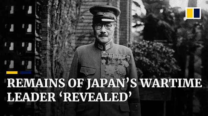 Fate of Japan wartime leader Hideki Tojo revealed in declassified documents - DayDayNews