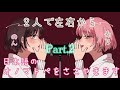 【ASMR】日本語のオノマトペを両耳からささやきます【Part.2】Japanese Trigger Words Whispering