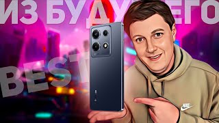 INFINIX NOTE 30 VIP: КРУТОЙ И ДОСТУПНЫЙ ФЛАГМАН