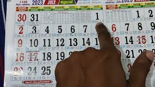Malayalam Calendar 2023 (January to December 2023) screenshot 5