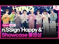 [ENG/Full ver.] 엔싸인 n.SSign &#39;Happy &amp;&#39; (해피 엔드) Showcase 쇼케이스 풀영상｜카즈타·준혁·한준·희원·성윤·로빈·로렌스·에디