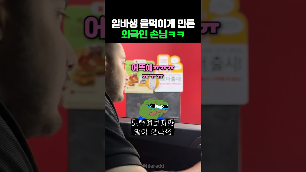 알바생 놀릴려고 매일 갈듯ㅋㅋ