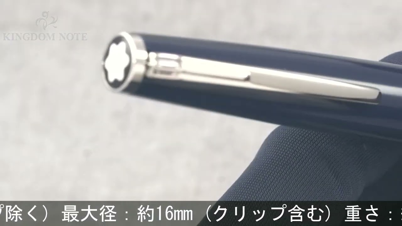 MONTBLANC モンブラン ローラーボール PIXコレクション ブルー - YouTube