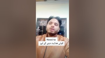 Need to + 1st form of verb..by Syed Ali Raza Kazmi