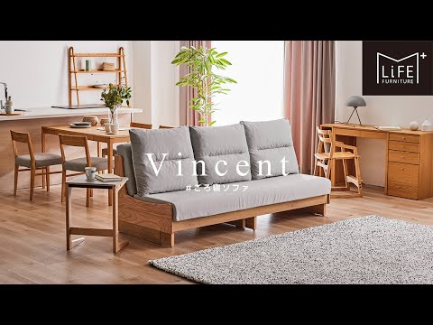 Vincent / ヴィンセント』 ごろ寝ソファ｜株式会社モーブル - YouTube