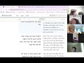 Zechariah Chapter 5