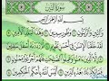 سورة التين وديع اليمني جميل جدا