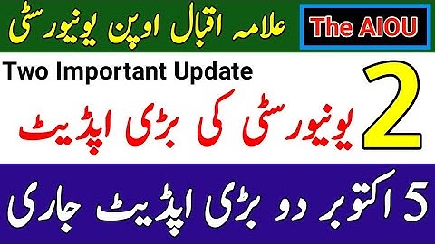 AIOU Two Update From Allama Iqbal Open University || AIOU 2 Update || The AIOU