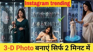 Trending Instagram viral Figurine 3D Ai photo editing l Google gemini viral photo editing #ai 