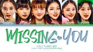 [GP999] Drawing Sound 'Missing You' (original: BTOB) (ColorCoded/Han/Rom/Eng/가사Lyrics)