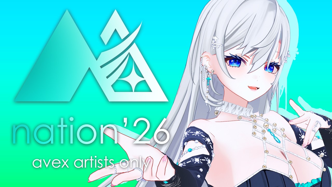 【#歌枠】m-nation開催✨avexアーティスト縛りで盛り上がるぞ～～🎙🔥 【#皇美緒奈 / #MIONA_LIVE】