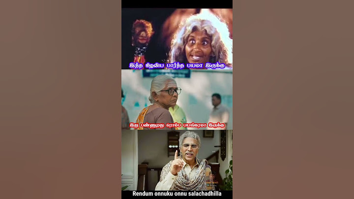 ரெண்டும் ஒன்னுக்கு ஒன்னு சலிச்சது இல்லை