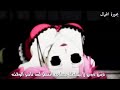 الأغنيه الأجنبيه المرعبه حماسيه دينغ دونغ 2018