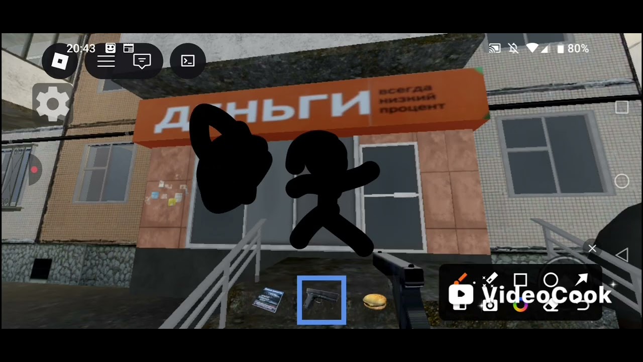 Шоу Сания Сезон 1 Пистолет🔫Эпизод 2