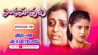 Endamavulu | 8th April 2024 | Full Episode No 161 | ETV Telugu