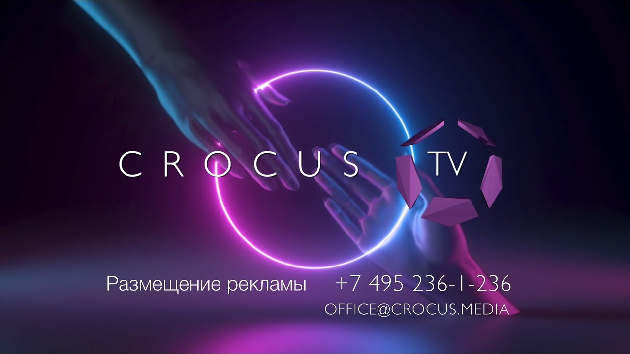 Crocus TV — Digital Indoor медиаканал