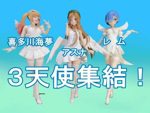 SCALE】『アイドルマスター シンデレラガールズ』辻野あかり+