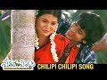 Chethilo Cheyyesi Movie Songs - Chilipi Chilipi Song - Abhishek, Prathista, Sonia | Telugu FilmNagar