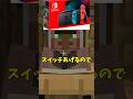 強盗を倒すマッシュル！【マイクラ】【Minecraft】
