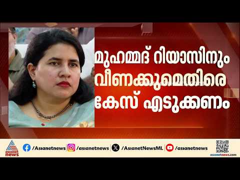 മാസപ്പടിയിൽ അന്വേഷണം പിണറായിയിലേക്ക്; വീണ.ടി ഇനി ആ ചോദ്യങ്ങൾക്ക് മറുപടി നൽകുമോ? | Masappadi Case
