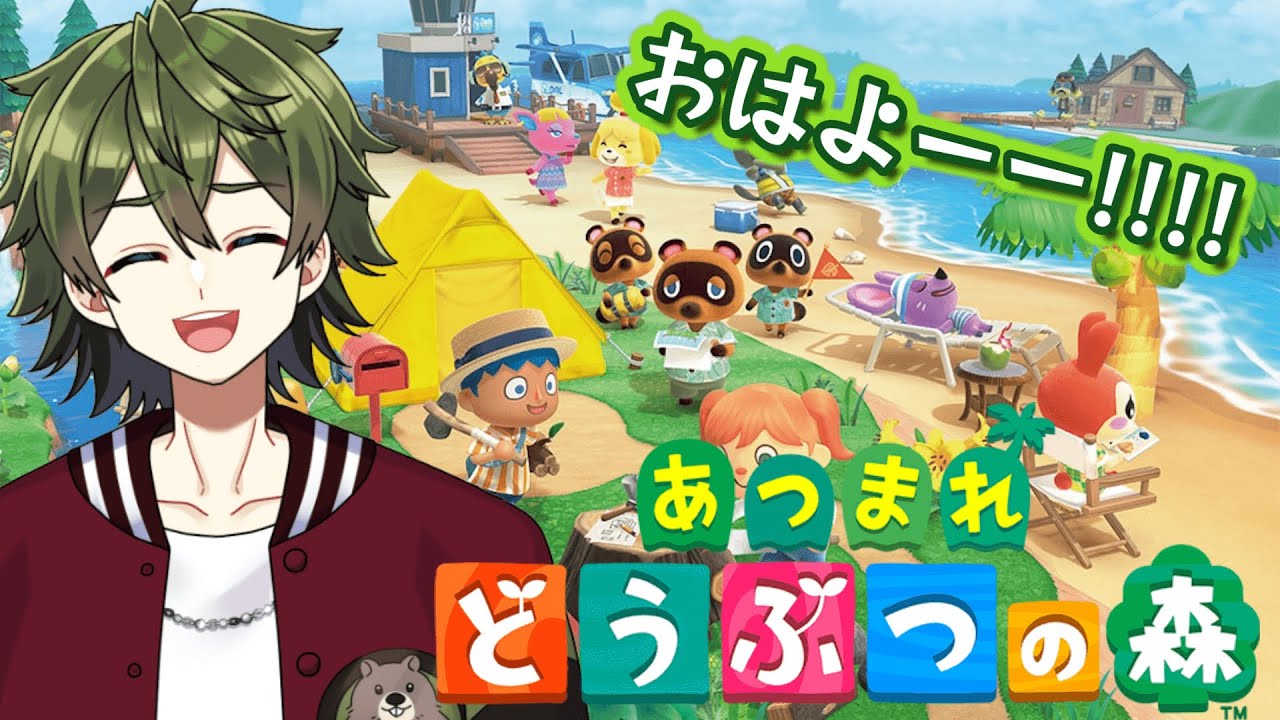 【あつまれどうぶつの森】あつ森に節分は存在するのか！！！！【＃新人Vtuber】