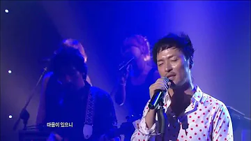 강산에 넌할수있어 강산에 넌할수있어