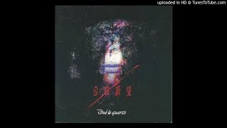 デュールクォーツ～卍溺め 「Ｖ系」