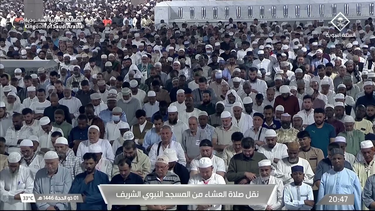 صلاة العشاء للشيخ عبدالمحسن القاسم 1 ذو الحجة 1446هـ