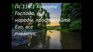 сборник христианских песен ... Прославление