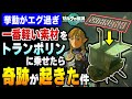 【ティアキン】最軽量アイテムをトランポリンに乗せたら奇跡が起きた件。超特殊な物体「柵」で遊びまくってみた！！【ゼルダの伝説】【攻略】