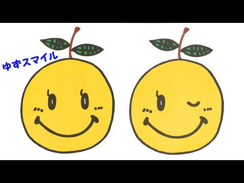 【ゆず】夏色    歌詞付  03『ゆずスマイル』JBL4344×LUXMAN 空気録音