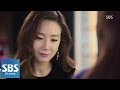 최지우, 조미령에 첫사랑 고백 유혹 temptation 8회