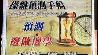 20131219 1630 翁鴻堯 富翁堯錢樹